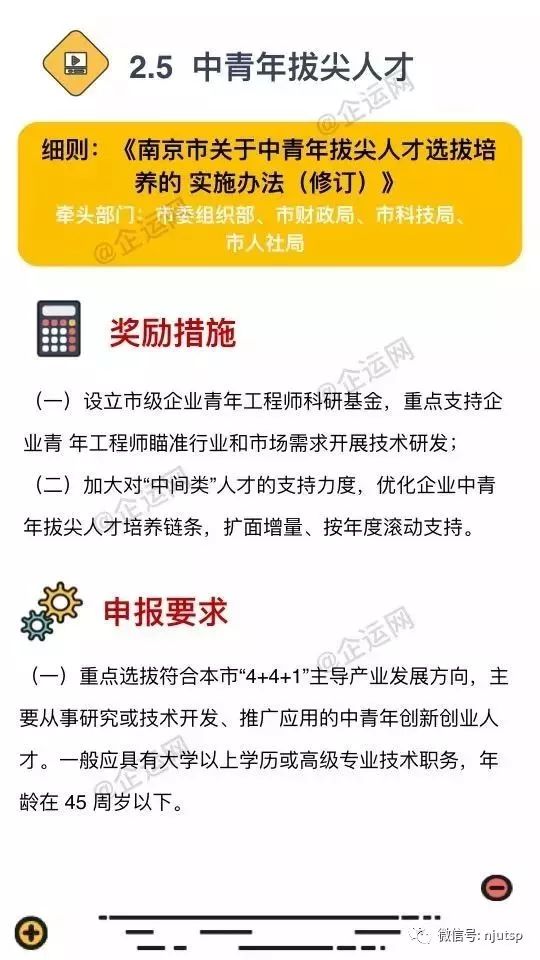 2024年管家婆一奖一特一中,涵盖了广泛的解释落实方法_精简版105.220