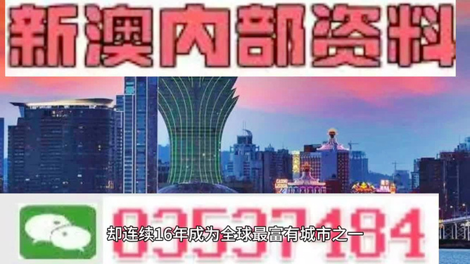 2024新澳精准资料免费,权威诠释推进方式_影像版1.667