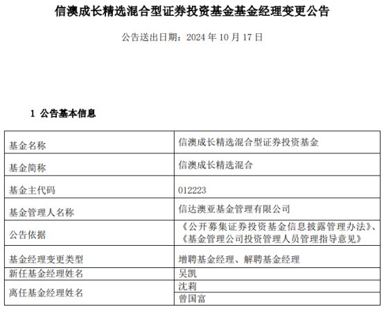 2004新澳精准资料免费提供,国产化作答解释落实_精简版9.762