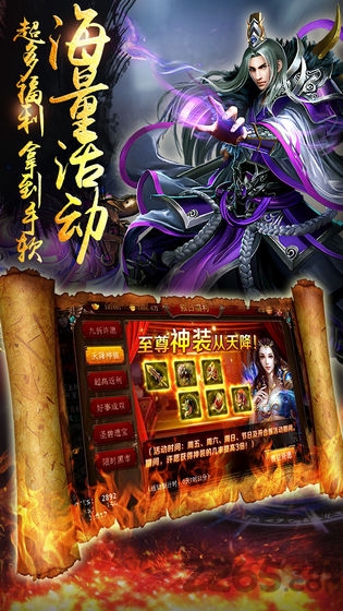 至尊蓝月最新版，神秘世界探索新篇章启动