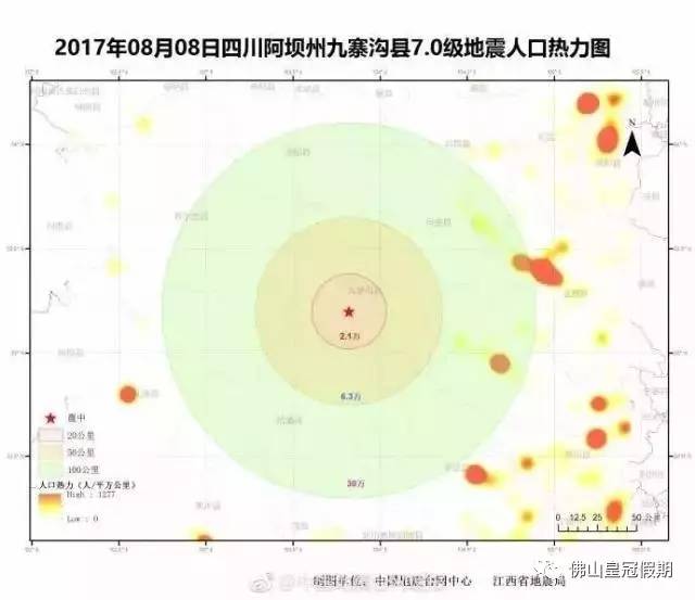 科技助力全球地震监测与最新预报系统启动预警模式