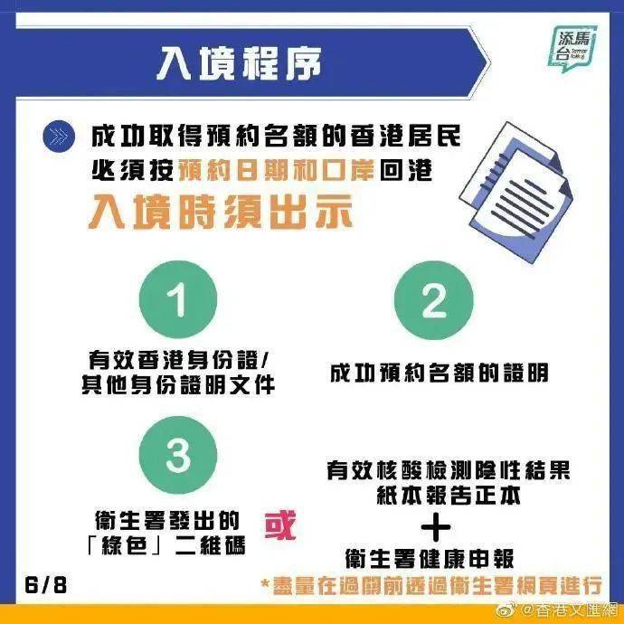 澳门广东八二站最新版本更新内容,专家解析说明_kit53.355