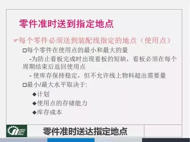 2004新澳精准资料免费提供,重要性解释落实方法_标准版90.65.32