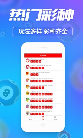 澳门一肖一码一一特一中厂,快速响应策略解析_watchOS44.354