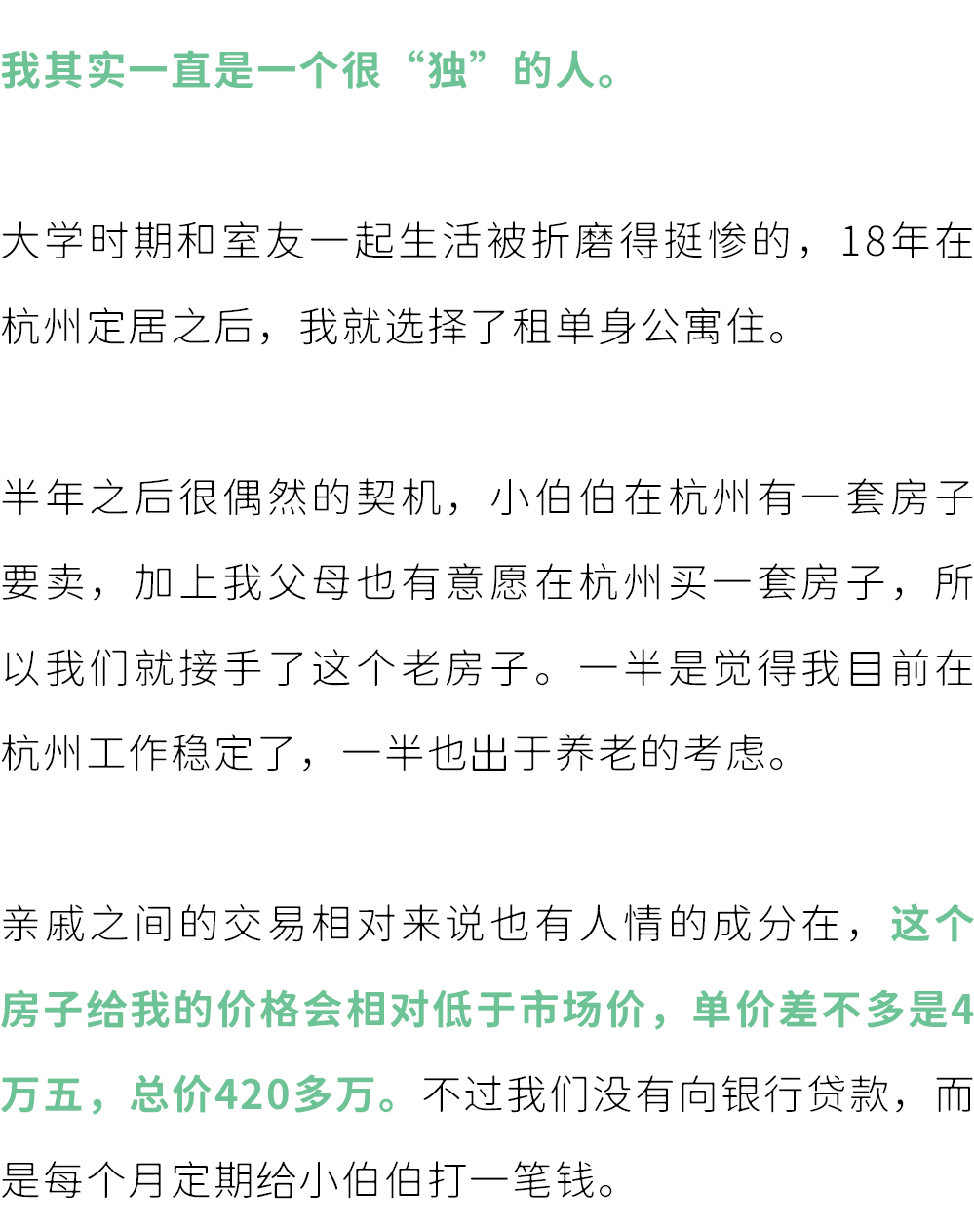 澳门一码一肖一恃一中347期,实效性计划设计_3K89.670