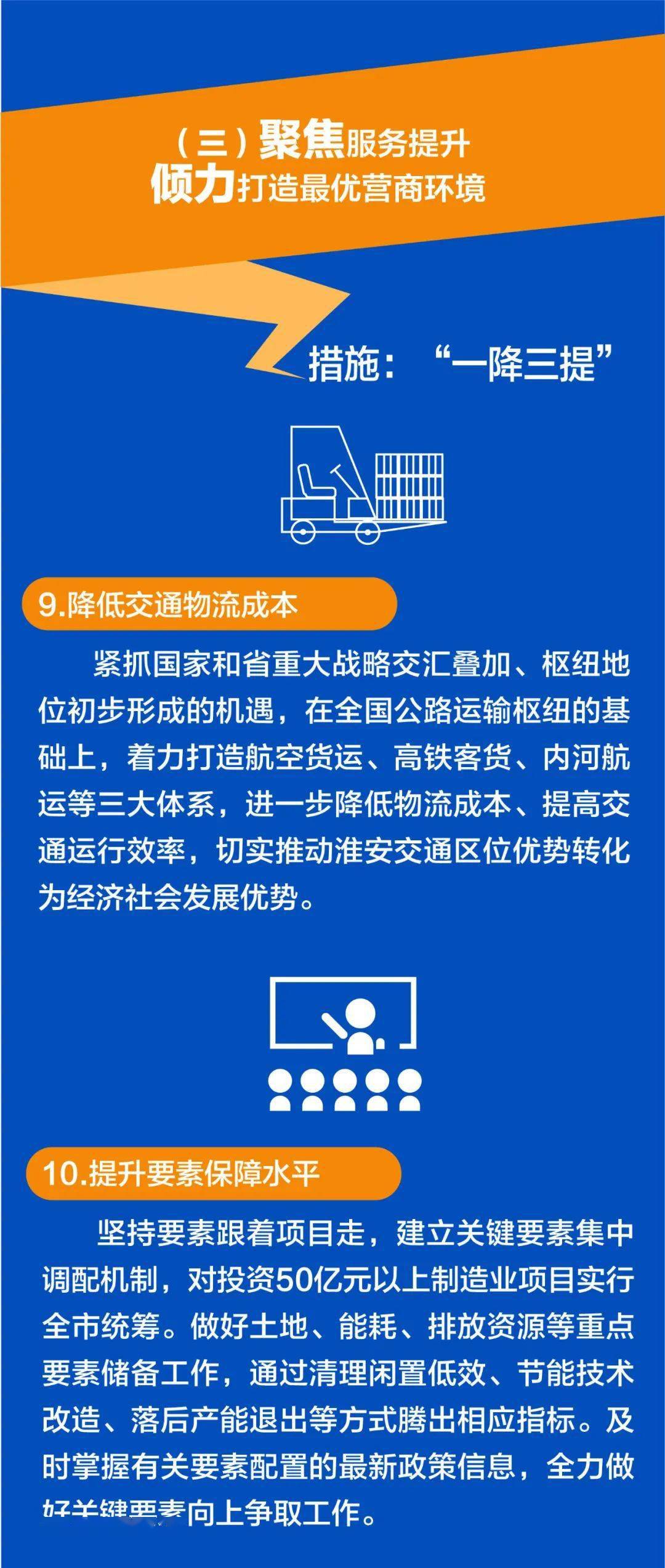 2021年澳门今晚开什么特马,全面设计执行方案_Device50.652