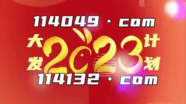 澳门王中王100%的资料2024年,科学解答解释落实_4DM45.727