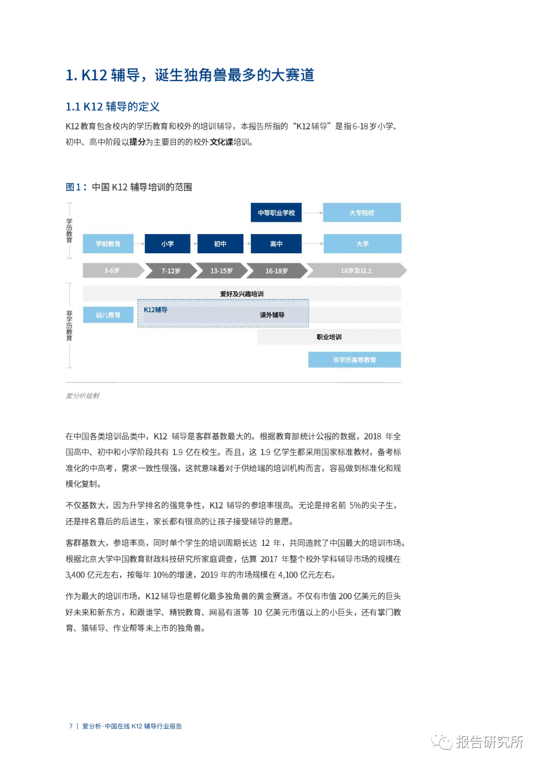 新澳门今晚开特马结果查询,具体操作步骤指导_标准版90.65.32