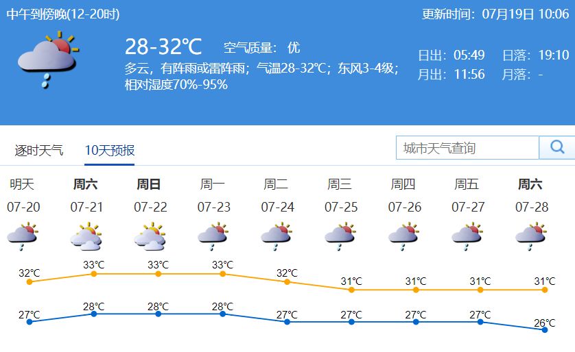 2024年香港今晚特马,连贯性执行方法评估_3DM7.239