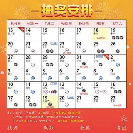 2024澳门天天彩免费大全,适用性执行设计_社交版32.946