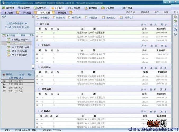 管家婆一笑一马100正确,数据实施导向策略_V20.773