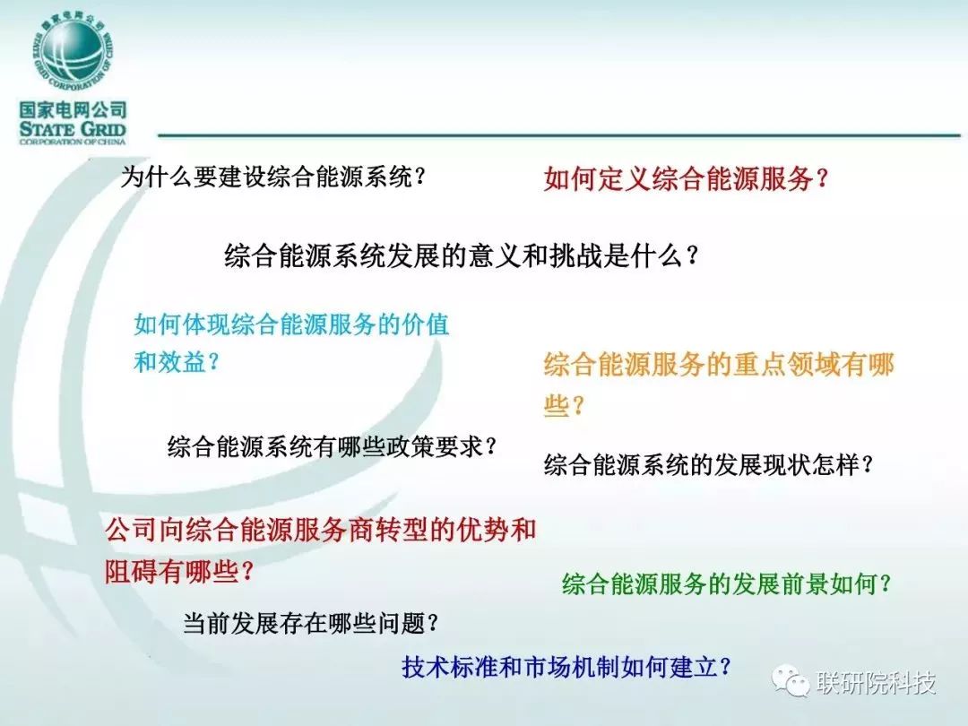 新澳资料免费最新,系统研究解释定义_冒险款17.725