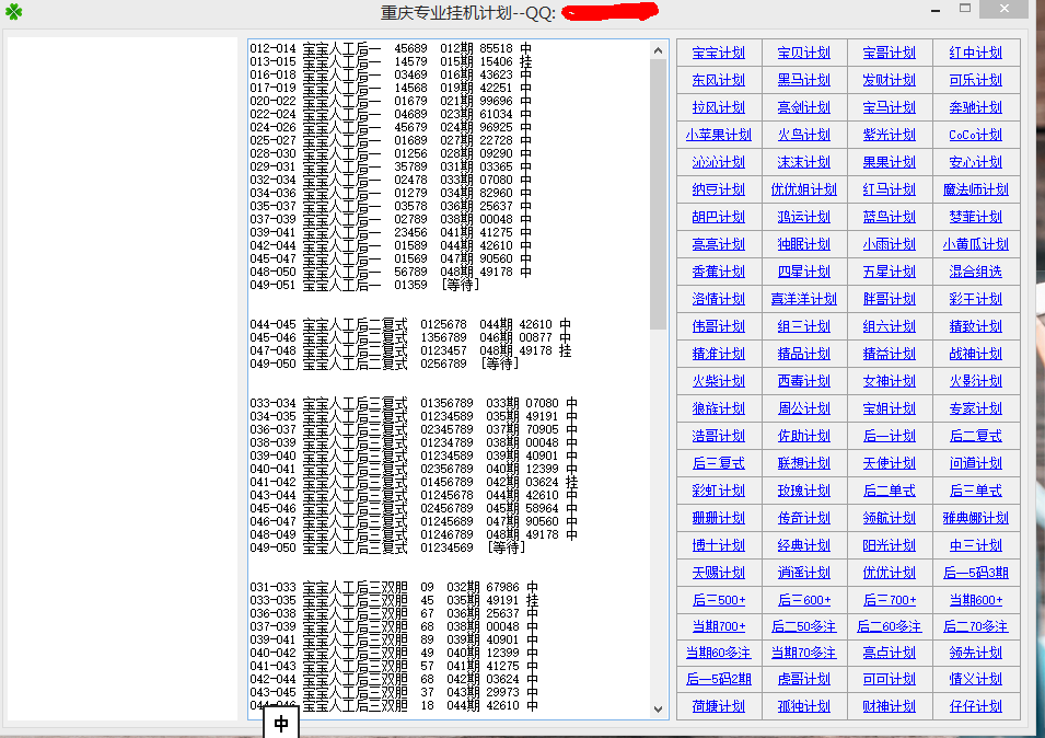 最准一肖一码一一子中特37b,数据整合实施方案_WP51.297