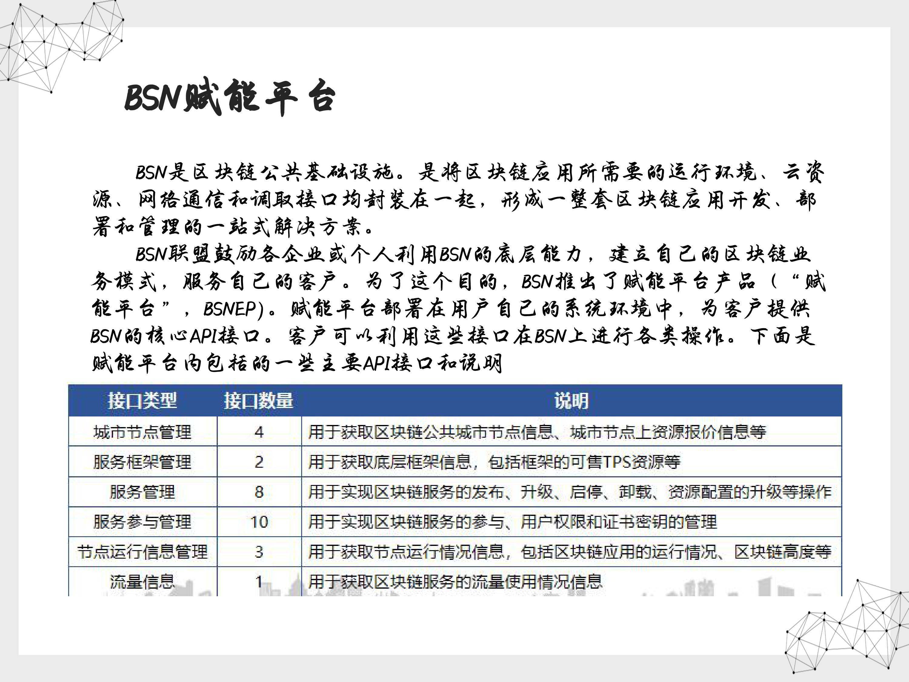 新澳门最新开奖记录查询,实证解析说明_旗舰款77.372