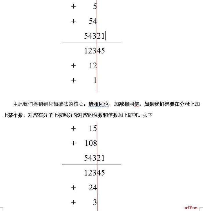 澳彩精准资料今晚期期准,实地分析解释定义_W70.866