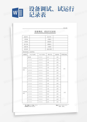 澳门开奖结果+开奖记录表本,全面理解执行计划_Nexus15.346