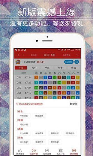 澳门二四六天天好彩,时代资料解释落实_精简版105.220