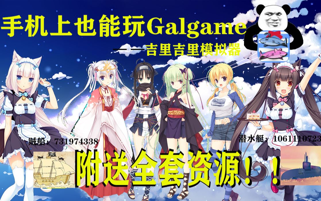 吉里吉里2最新版，音乐与创新的极致融合体验