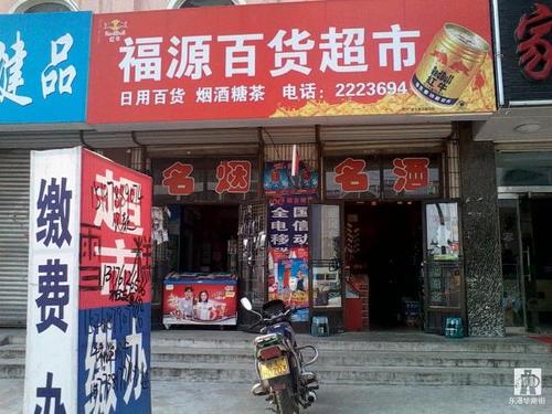 最新百货店名大全及特色概览