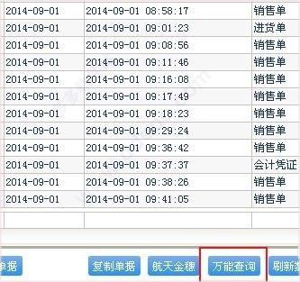 2024年11月2日 第62页