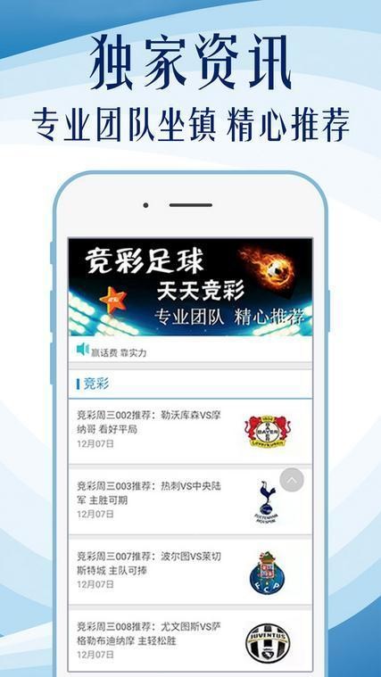 2024新奥历史开奖记录APP,可靠研究解释定义_AR版19.123