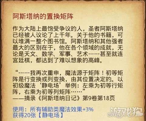 噢门管家婆,诠释解析落实_开发版1