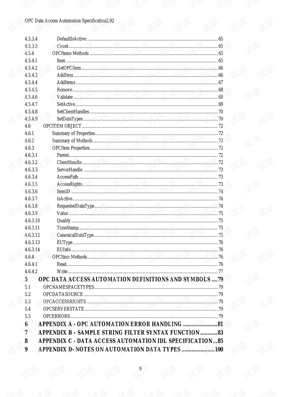 新澳门资料大全正版资料2023,高效说明解析_CT83.250