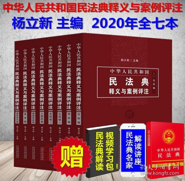 2024年澳门正版免费大全,经典解读说明_钱包版82.243