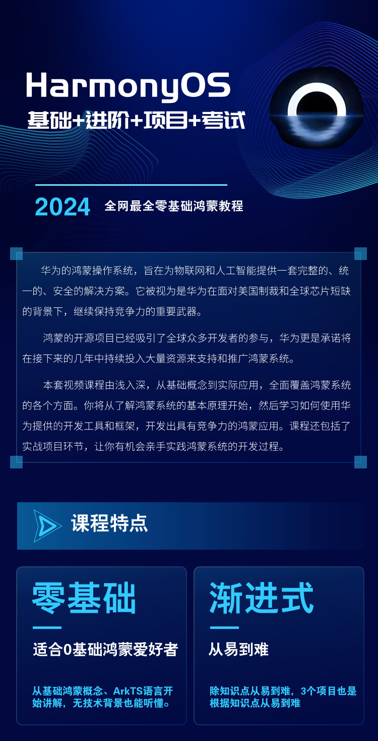 新澳精准资料免费提供最新版,绝对经典解释落实_HarmonyOS60.765