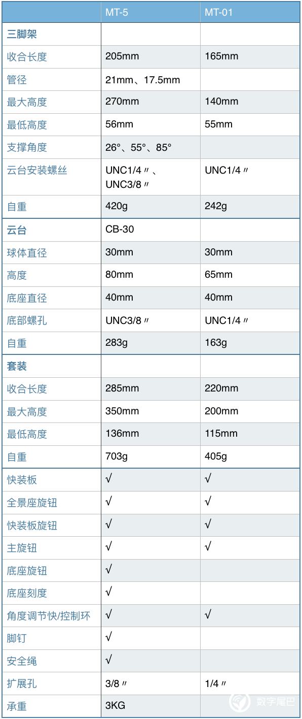 2024年11月2日 第40页