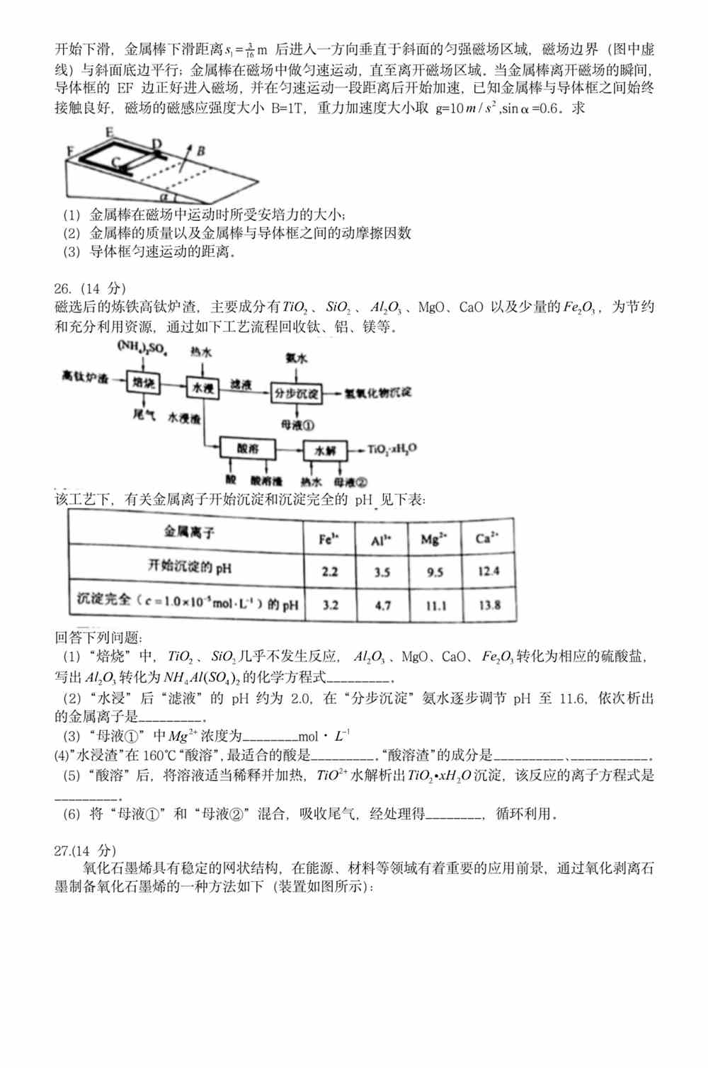 7777788888管家婆老开,最新答案解释落实_静态版6.22