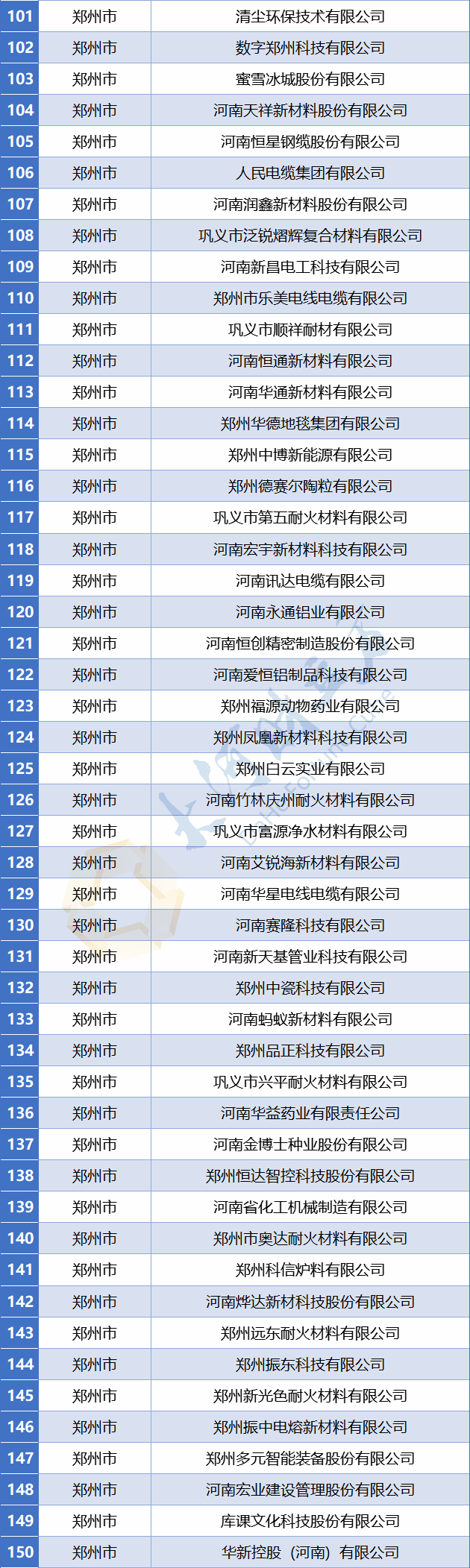 2024澳门正版精准资料大全,经典解释落实_潮流版2.773