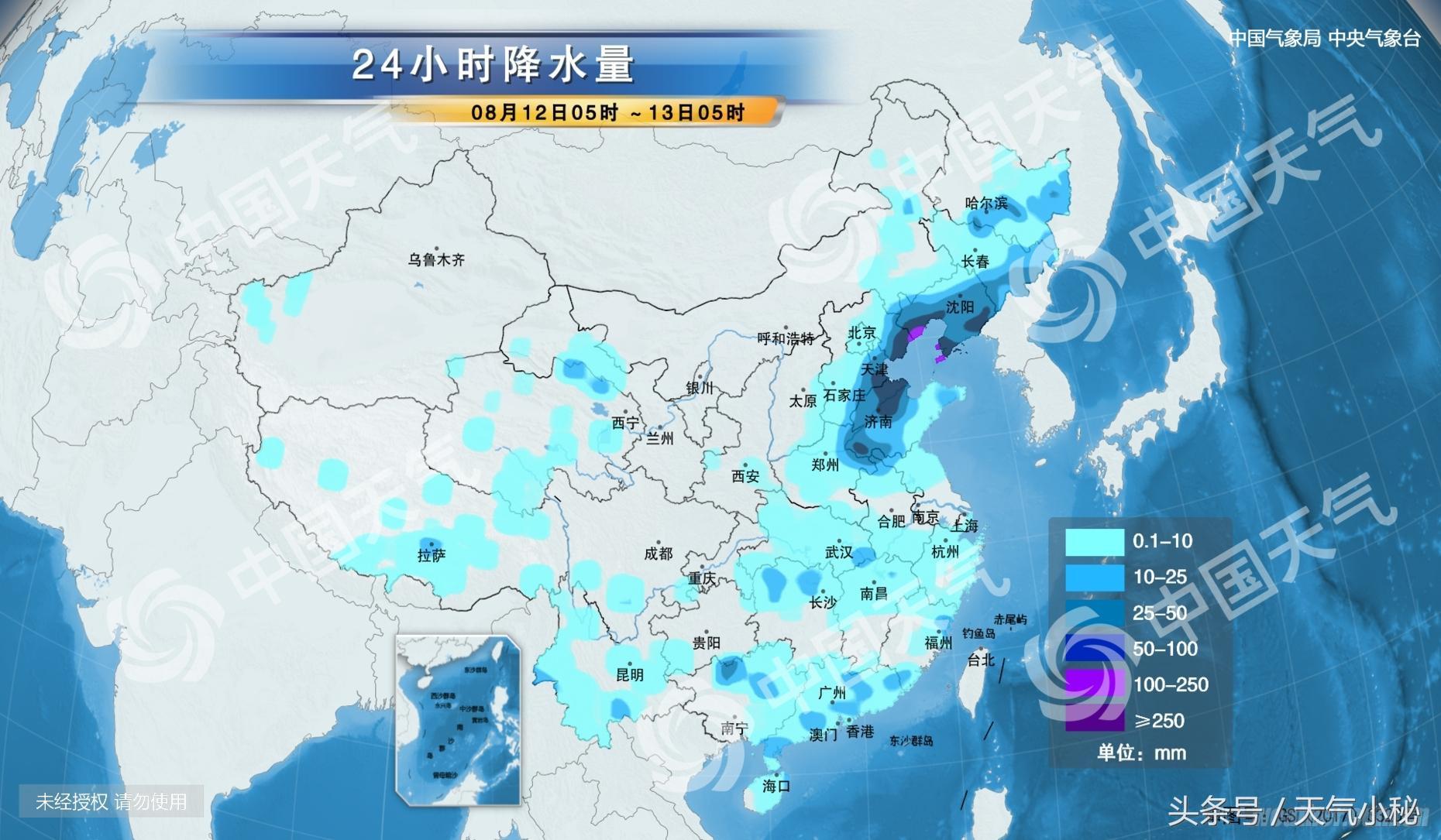 西宁最新天气预报通知