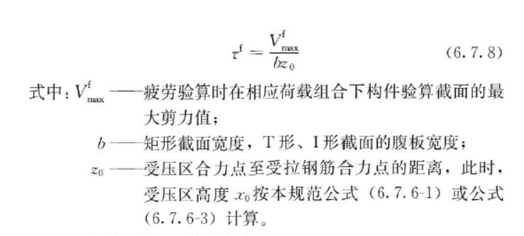 混凝土结构设计规范最新解读与应用详解