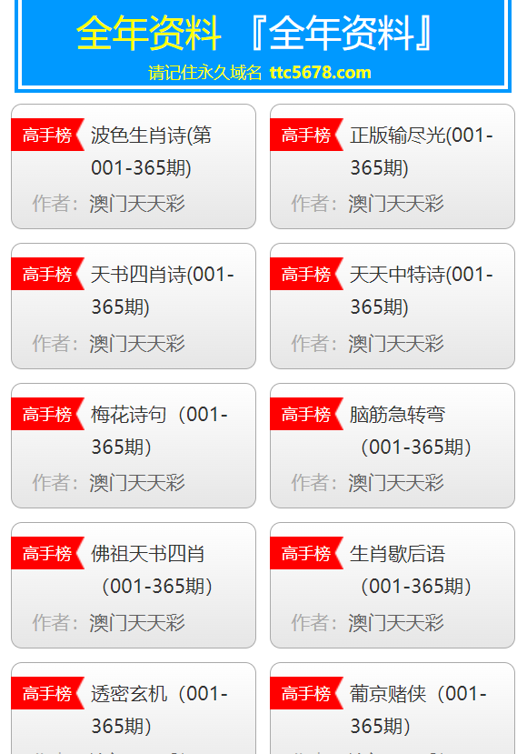 新澳天天开奖资料大全最新开奖结果走势图,科学化方案实施探讨_旗舰版3.639