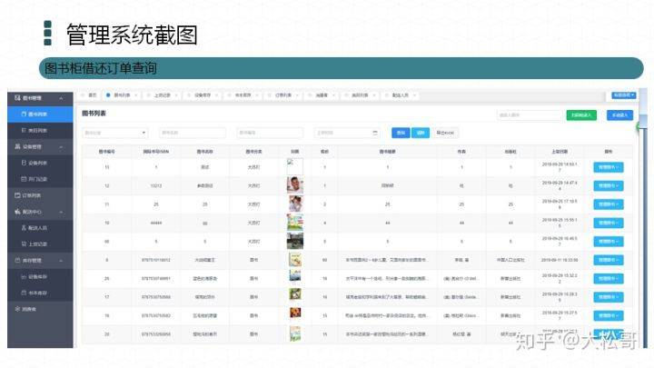 新奥48图库免费资料图,快速设计响应计划_FHD版77.413