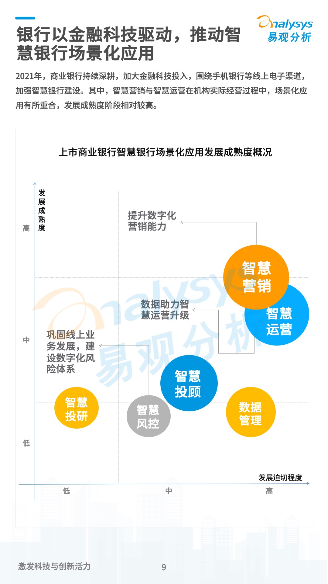 澳门精准免费资料,经济性执行方案剖析_3DM89.362