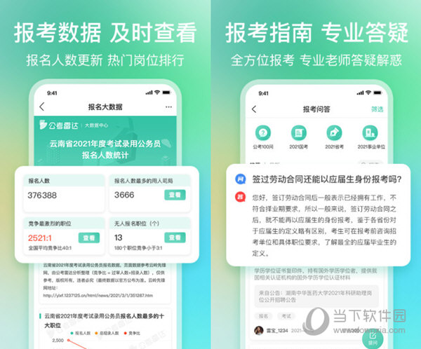 澳门一码精准必中大公开,高效实施方法解析_ios2.97.118