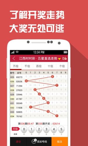 澳门王中王四肖中特,正确解答定义_游戏版97.706