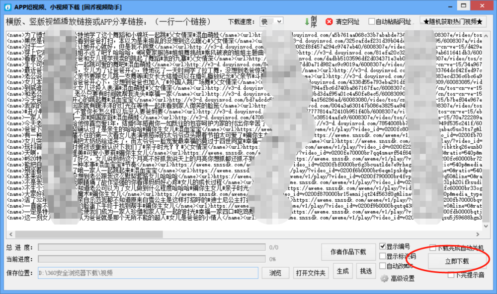 79456濠江论坛最新版本更新内容介绍,确保成语解释落实的问题_体验版3.3