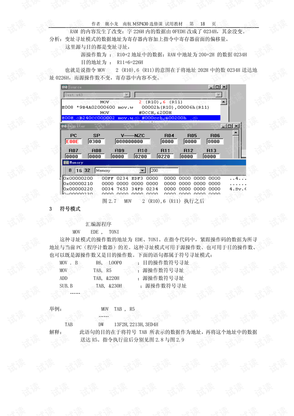 精准正版资料771180COm,绝对经典解释落实_标准版90.65.32