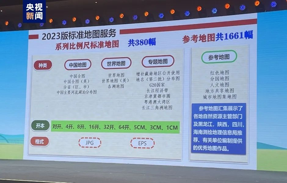 2024年新澳版资料正版图库,准确资料解释落实_游戏版6.336