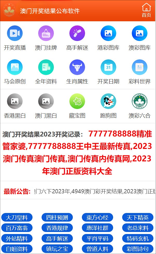 澳门管家婆一肖一码一特,效能解答解释落实_GT26.689