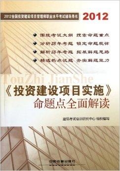 新奥资料免费精准2024,最新答案解释落实_粉丝版335.372