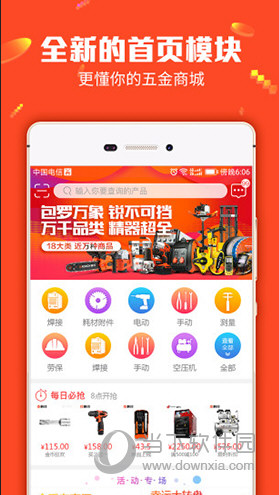 管家婆一码一肖资料大全水果,最新正品解答落实_ios3.283