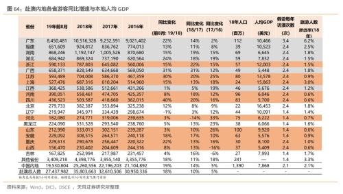 新澳门资料免费长期公开,2024,广泛的解释落实方法分析_豪华版180.300