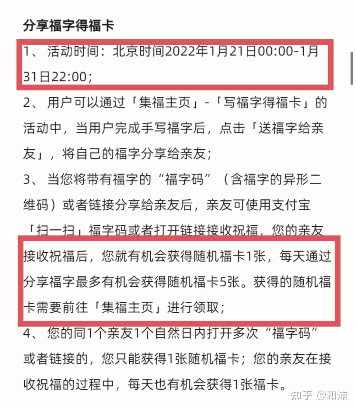 管家婆一码一肖资料大全五福生肖,广泛的解释落实支持计划_精英版201.123