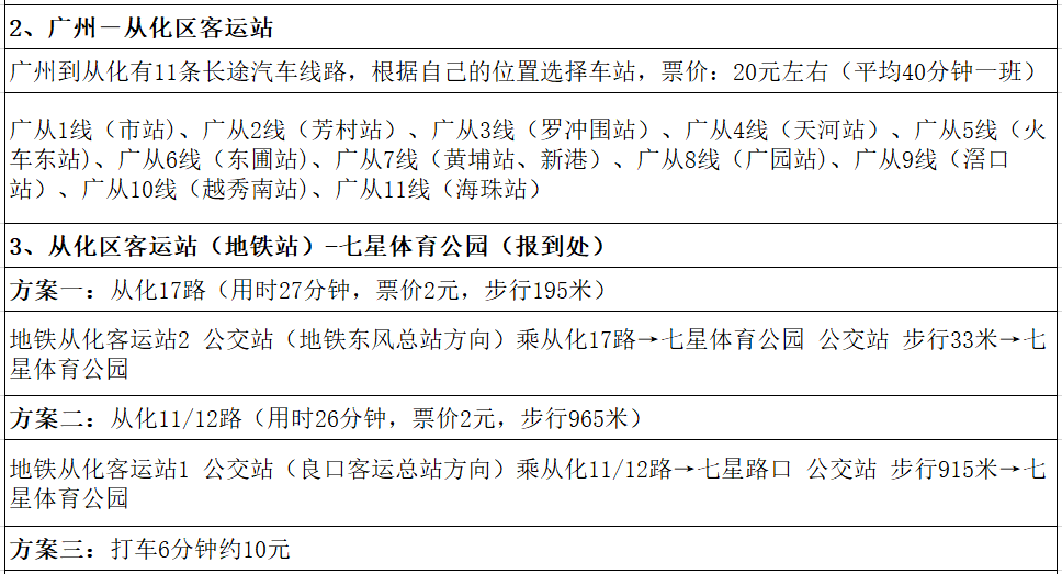 马会香港7777788888,最新答案解释落实_工具版6.632