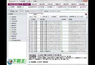 天天彩资料正版免费大全,广泛的解释落实方法分析_专业版2.266