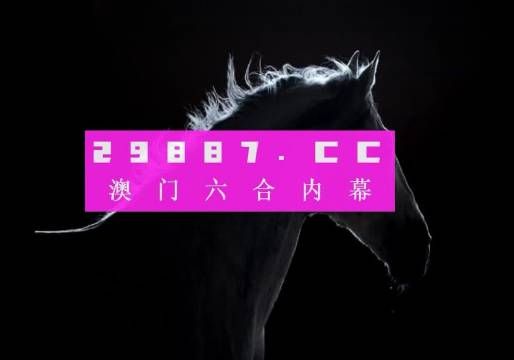 澳门精品图库一肖一码100%准吗_,市场趋势方案实施_豪华版180.300